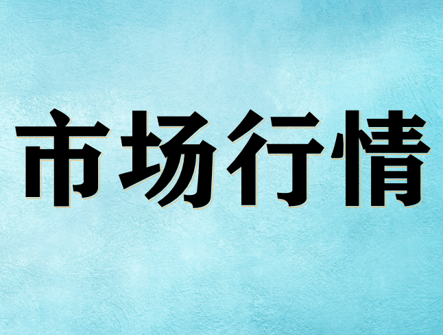 部件告急，工廠(chǎng)限電，三季度多聯(lián)機為何會(huì )逆勢上漲？