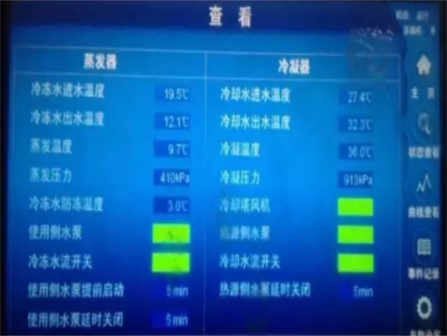 怎樣清洗冷凝器和操作方法